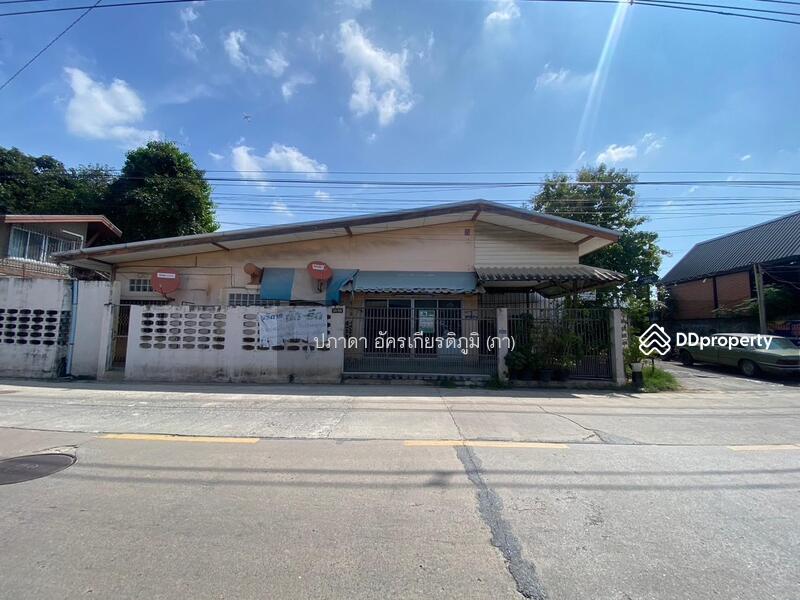 ขาย - ขายบ้านเดี่ยวชั้นเดียว ซอยงามวงศ์วาน47 แยก8/1 หลังมุมเหมาะสำหรับค้าขายหรือซื้อเพื่อลงทุน, กรุงเทพ