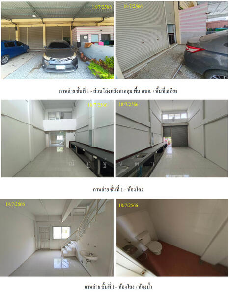 ขาย - ธนาวิลล่า, พระนครศรีอยุธยา