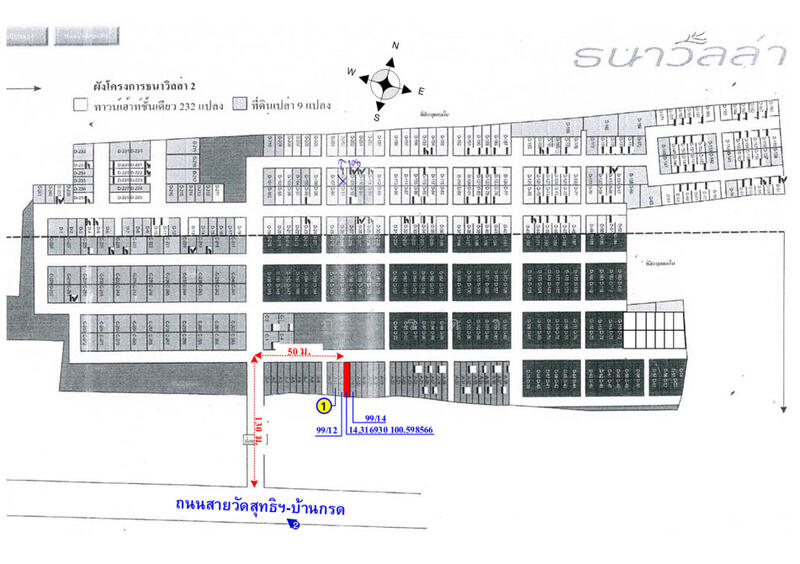 ธนาวิลล่า, Phra Nakhon Si Ayutthaya, Ban Krot, Bang Pa-In, Phra Nakhon Si Ayutthaya, , 200 sqm, Shophouse For Sale, by ณัฏฐ์รดา, 11617513 - DDproperty.com