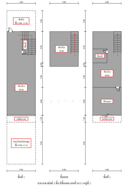 ธนาวิลล่า, Phra Nakhon Si Ayutthaya, Ban Krot, Bang Pa-In, Phra Nakhon Si Ayutthaya, , 200 sqm, Shophouse For Sale, by ณัฏฐ์รดา, 11617513 - DDproperty.com
