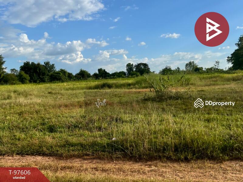 ขาย - ที่ดินหนองบัว อุดรธานี, อุดรธานี