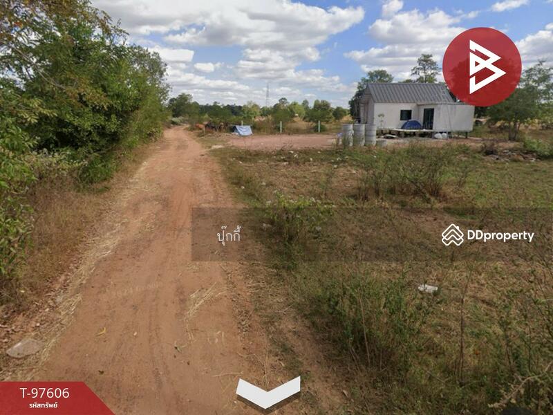 ขาย - ที่ดินหนองบัว อุดรธานี, อุดรธานี