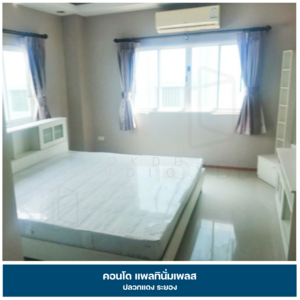 ขาย - Platinum Place : แพลทินั่ม เพลส, ระยอง