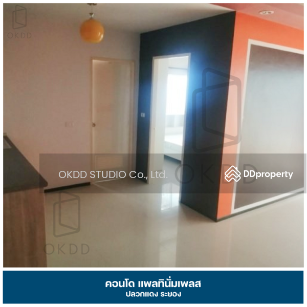 ขาย - Platinum Place : แพลทินั่ม เพลส, ระยอง