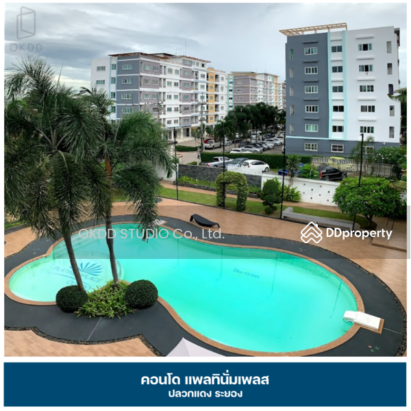 ขาย - Platinum Place : แพลทินั่ม เพลส, ระยอง