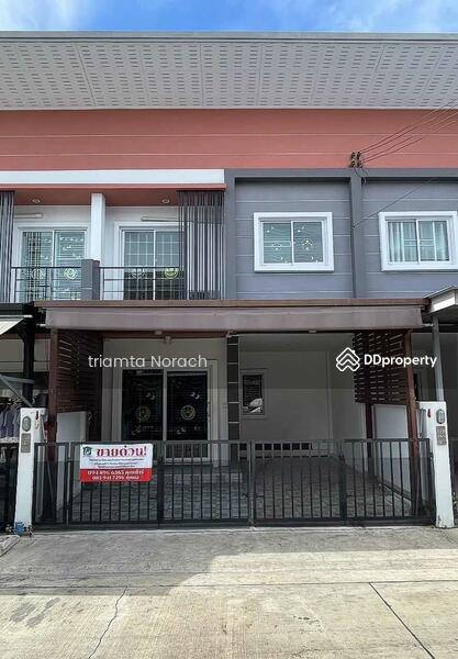 ขาย - กรุงเทพ, กรุงเทพ