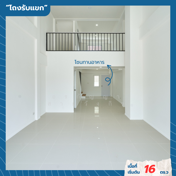 ขาย - ขาย เดอะ โปรโต้ – รวมโชค 2ห้องนอน 2ห้องน้ำ 114 ตร.ม. (ID:637HS), เชียงใหม่