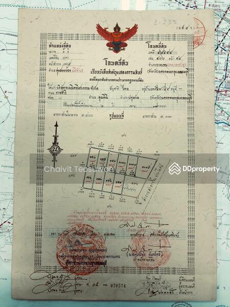 ขาย - ขายที่ดินเปล่า ถ.แจ้งวัฒนะ14 ซอยพิงคนคร2 เขตหลักสี่, กรุงเทพ