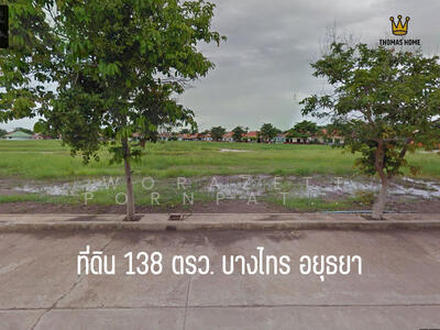 ขาย - ที่ดิน โครงการ เวลเนส ซิตี้ บางไทร อยุธยา, พระนครศรีอยุธยา