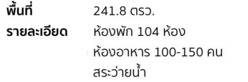 For Sale - hotel for sell bangkok sathorn silom, Bangkok