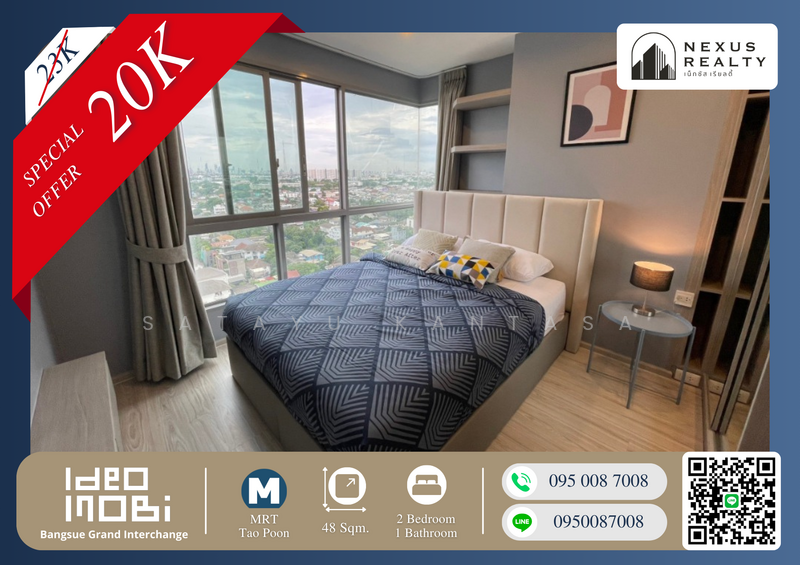 ให้เช่า - IDEO Mobi Grand Interchange Bangsue : ไอดีโอ โมบิ แกรนด์ อินเตอร์เชนจ์ บางซื่อ, กรุงเทพ