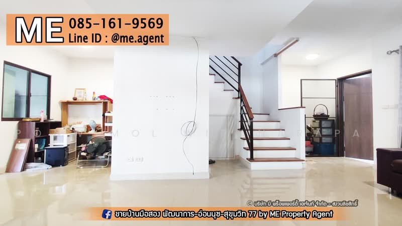 Pruksa Ville 73 Patthanakan, Bangkok, Soi Pattanakarn 38, Suan Luang, Bangkok, 3 Bedrooms, 120 sqm, Townhouse For Rent, by Ponwimol Wipanarapai, 11622000 - DDproperty.com