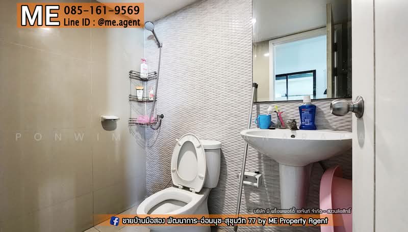 Pruksa Ville 73 Patthanakan, Bangkok, Soi Pattanakarn 38, Suan Luang, Bangkok, 3 Bedrooms, 120 sqm, Townhouse For Rent, by Ponwimol Wipanarapai, 11622000 - DDproperty.com