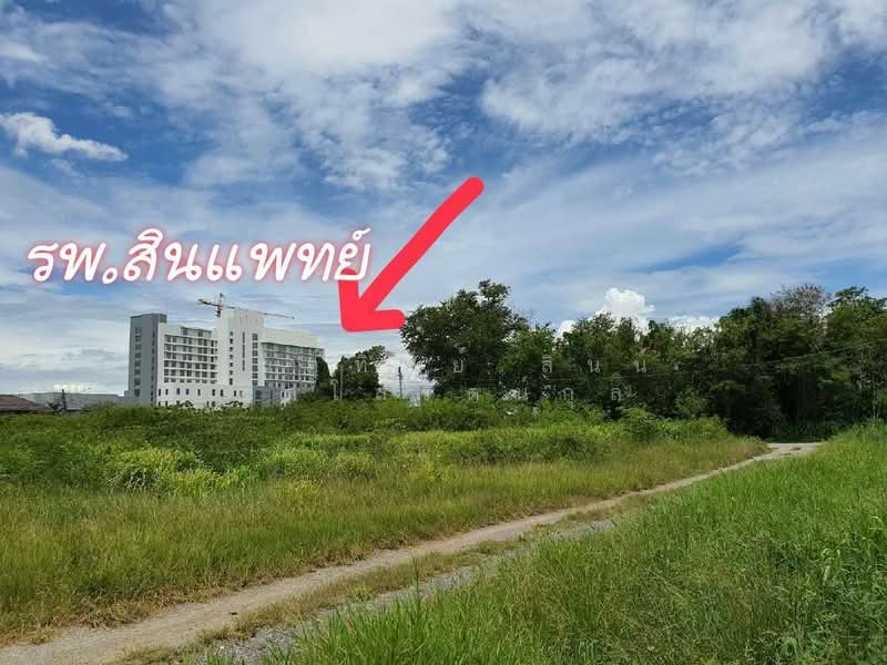 ขาย - ที่ดิน 2-2-98 ไร่ ใกล้ รพ สินแพทย์ นครปฐม, นครปฐม