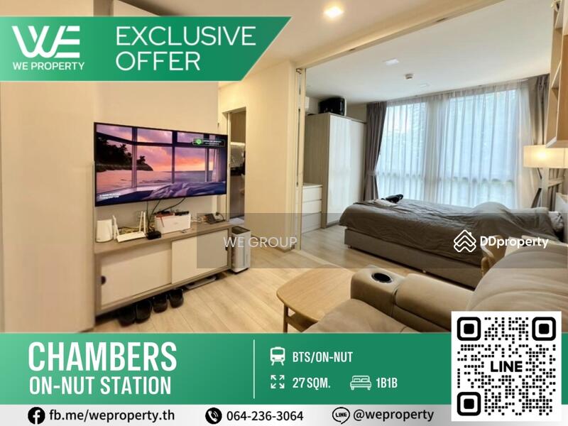 ขาย - Chambers On-Nut Station : แชมเบอร์ส อ่อนนุช สเตชั่น, กรุงเทพ