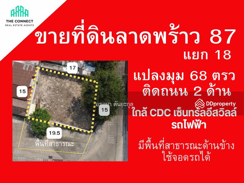 For Sale - Lat Phrao Soi 87, Intersection 18 Bangkok, Bangkok