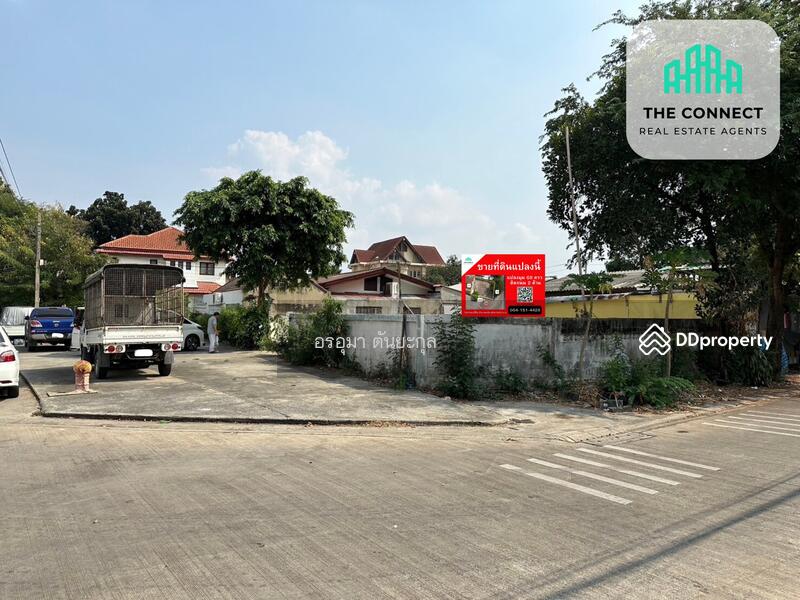 For Sale - Lat Phrao Soi 87, Intersection 18 Bangkok, Bangkok