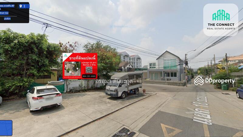 For Sale - Lat Phrao Soi 87, Intersection 18 Bangkok, Bangkok