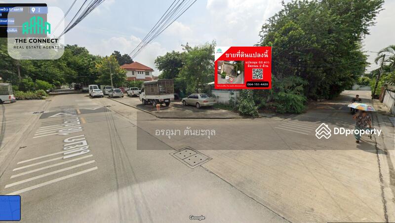 For Sale - Lat Phrao Soi 87, Intersection 18 Bangkok, Bangkok
