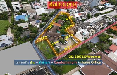 ขาย - ขาย ที่ดิน เอกมัย ทำเลทอง เนื้อที่ 2-2-25 ไร่ เหมาะสร้างบ้าน สำนักงาน Condominium และ Home Office, กรุงเทพ
