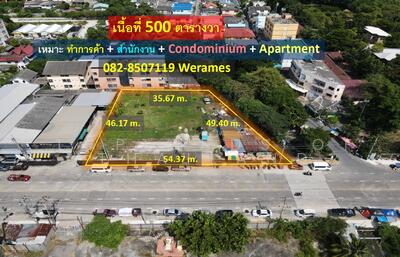 ขาย - ขาย ที่ดิน มีนบุรี ผังสีแดง เหมาะทำการค้า สำนักงาน Condominium เนื้อที่ 500 ตร.ว. ถนน 6 เลน, กรุงเทพ