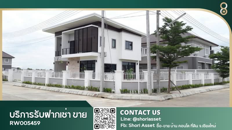 The Bliss Koolpunt Ville 16 : เดอะ บลิส กุลพันธ์วิลล์ 16, เชียงใหม่, ถนนเชียงใหม่-แม่ออน, สันกำแพง, สันกำแพง, เชียงใหม่, 236 ตร.ม., บ้านเดี่ยว ให้เช่า, โดย Shori Asset Group Co., Ltd., 11623916 - DDproperty.com