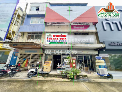 ขาย - ถนนประชาราษฎร์ สาย2, กรุงเทพ