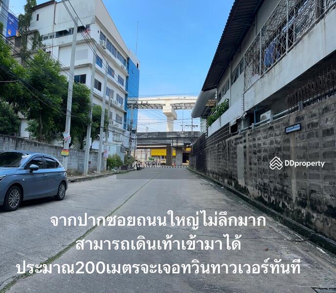 ขาย - Twin Tower : ทวินทาวเวอร์, นนทบุรี