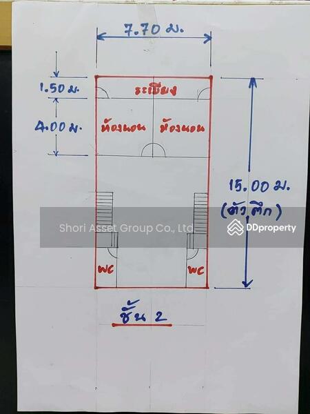 ขาย - สันติธรรม, เชียงใหม่