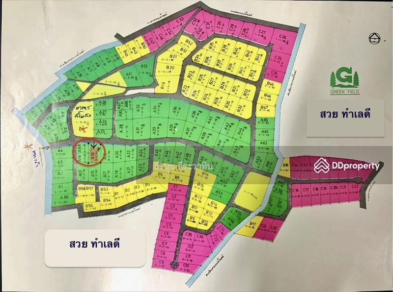For Sale - Greenfield Chiengmai, Chiang Mai