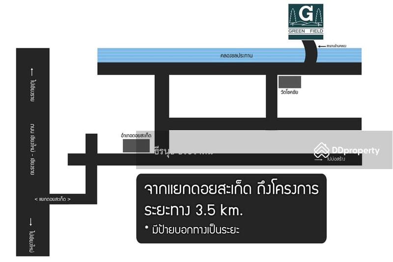 For Sale - Greenfield Chiengmai, Chiang Mai