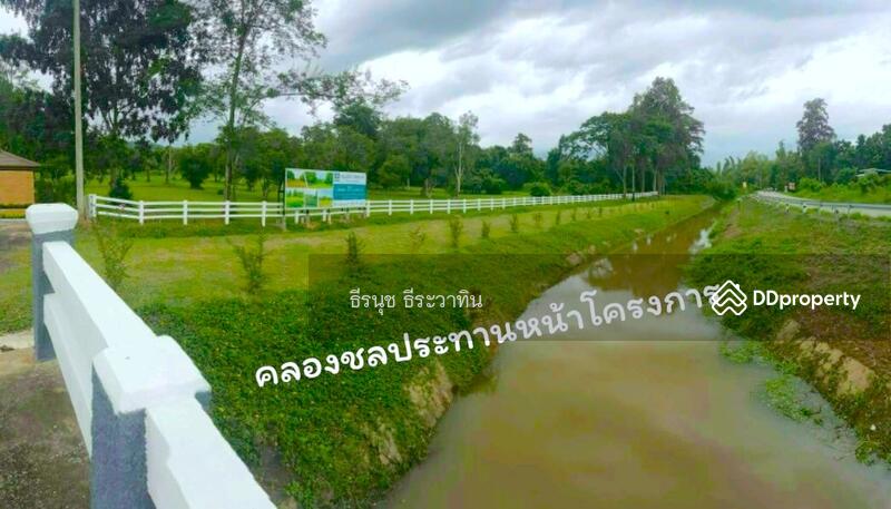 For Sale - Greenfield Chiengmai, Chiang Mai
