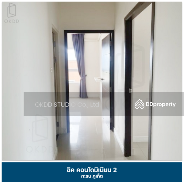 ขาย - Chic Condo Kamala : ชิค คอนโดมิเนียม, ภูเก็ต