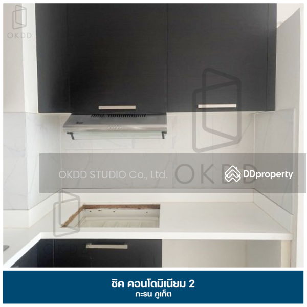 ขาย - Chic Condo Kamala : ชิค คอนโดมิเนียม, ภูเก็ต