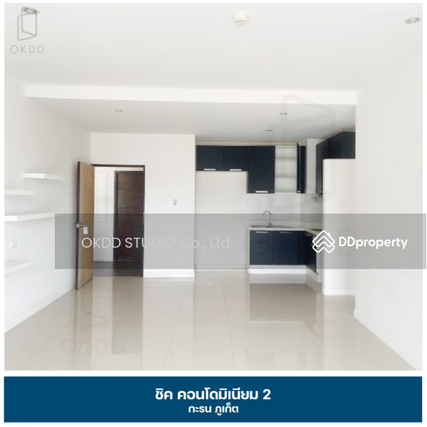 ขาย - Chic Condo Kamala : ชิค คอนโดมิเนียม, ภูเก็ต
