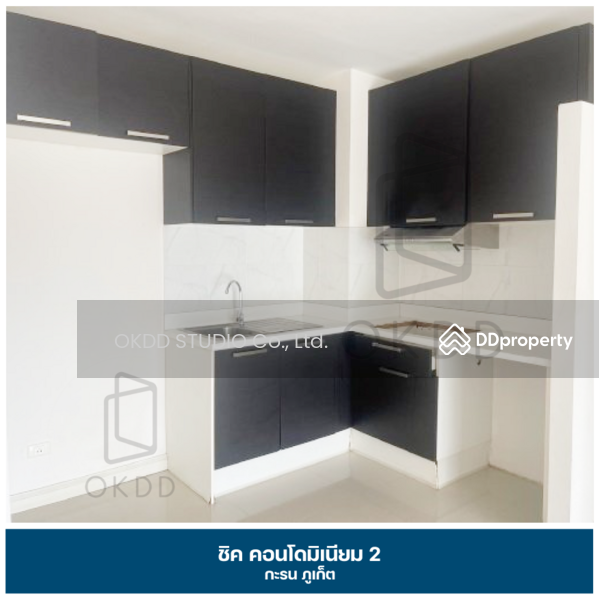 ขาย - Chic Condo Kamala : ชิค คอนโดมิเนียม, ภูเก็ต