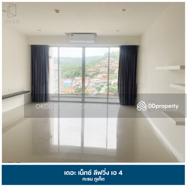 ขาย - Chic Condo Kamala : ชิค คอนโดมิเนียม, ภูเก็ต