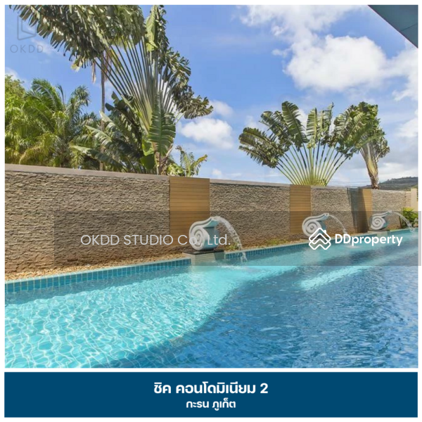 ขาย - Chic Condo Kamala : ชิค คอนโดมิเนียม, ภูเก็ต