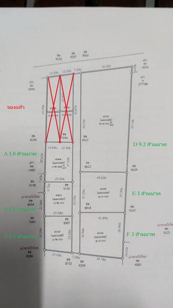 ขาย / เช่าที่ดินเปล่า ทำเลอนาคต ใกล้ รพ.อุตรดิตถ์ – โรงเรียนไตรศาสตร์ วิเทศศึกษา, Uttaradit, Tha Sao, Muang Uttaradit, Uttaradit, , 800 sqm, Land For Sale, by PortLand Property, 11626564 - DDproperty.com
