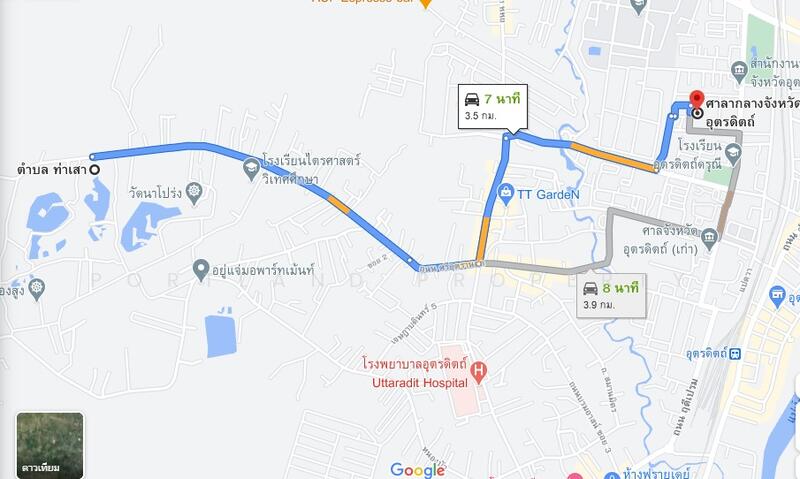 ขาย / เช่าที่ดินเปล่า ทำเลอนาคต ใกล้ รพ.อุตรดิตถ์ – โรงเรียนไตรศาสตร์ วิเทศศึกษา, Uttaradit, Tha Sao, Muang Uttaradit, Uttaradit, , 800 sqm, Land For Sale, by PortLand Property, 11626564 - DDproperty.com