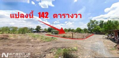 ขาย - ที่ดิน ซ.สายไหม 18 ( ไพรแสง ) ถนนสายไหม เขตสายไหม กรุงเทพฯ, กรุงเทพ