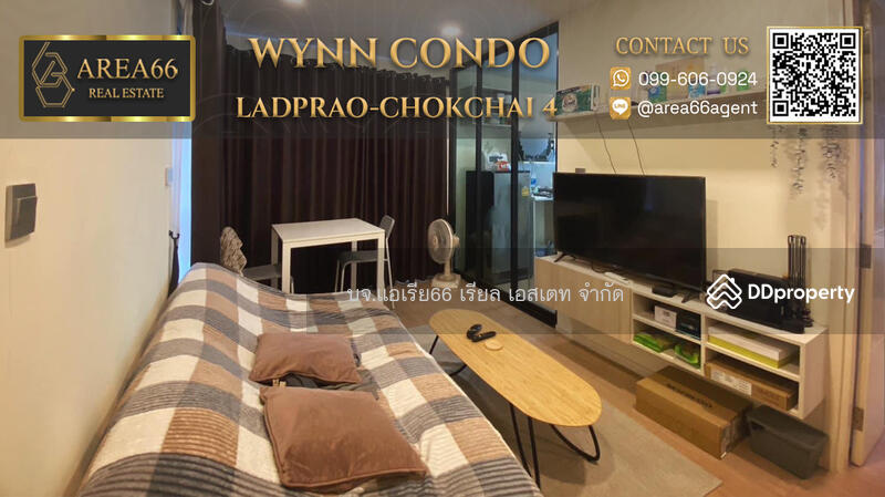 ขาย - Wynn Condo ลาดพร้าว - โชคชัย4, กรุงเทพ