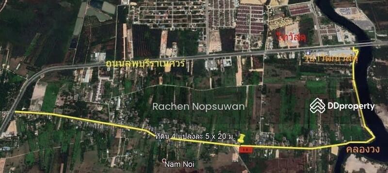 ขาย - ที่ดินคลองวง, สงขลา
