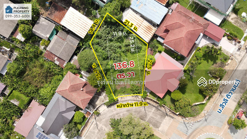 For Sale - Baan Siwalee Pak Kret, Nonthaburi