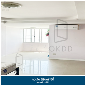 ขาย - Nirun City Ladprao 101 : นิรันดร์ ซิตี้ ลาดพร้าว 101, กรุงเทพ