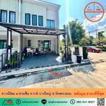 Chuan Chuen Town Bangyai : ชวนชื่น ทาวน์ บางใหญ่, นนทบุรี