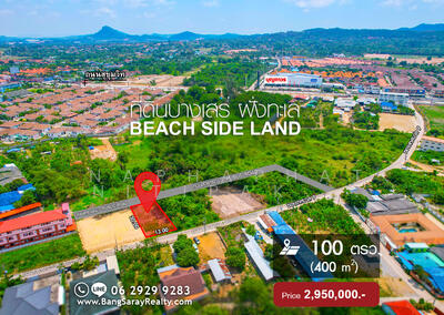 ขาย - ที่ดินบางเสร่ ฝั่งทะเล ติดถนน 2 ด้าน ใกล้สุขุมวิท 400m., ชลบุรี