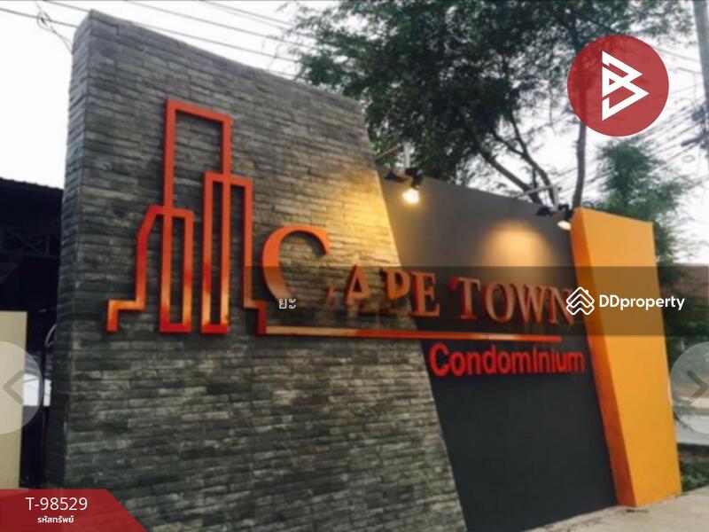 For Sale - Cape Town Condominium, Chon Buri