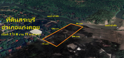 ขาย - ขายที่ดินติดแม่น้ำป่าสัก อำเภอแก่งคอย วิวภูเขา ติดแม่น้ำ เนื้อที่ 7 ไร่ 71 ตารางวา, สระบุรี