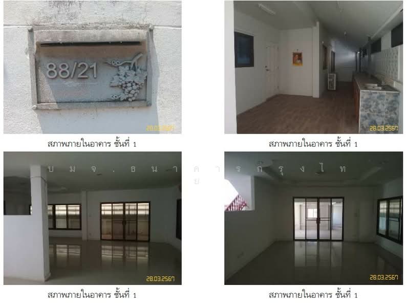 หมู่บ้านอิ่มสุขนาดี, อุดรธานี, นาดี, เมืองอุดรธานี, อุดรธานี, 381 ตร.ม., บ้านเดี่ยว ขาย, โดย บมจ.ธนาคารกรุงไทย, 11630660 - DDproperty.com